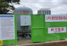 경남도, 전국 최초 LPG배관망 안전순찰단 운영